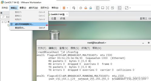 linux网卡配置,linux网卡配置文件详解