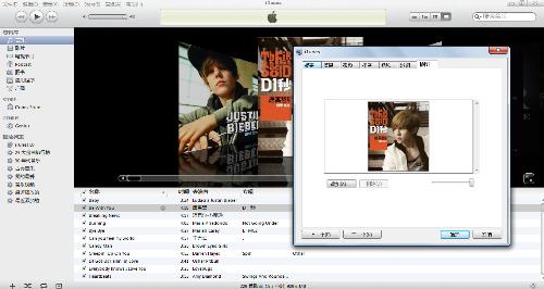 怎样给itunes音乐库的歌曲添加封面 