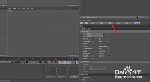 c4d视图背景怎么导入(c4d模型免费下载网站)