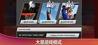 NBA 2K20苹果版下载 NBA 2K20游戏iPhone版下载 