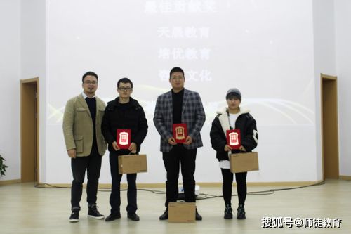 师徒教育参加2019远程与继续教育工作交流会