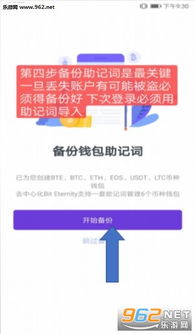 比特以bte币最新消息,什么是以太坊，以太坊有投资前景么？哪个以太坊交易平台靠谱一点？