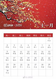 仰恩大学寒假时间表出炉,今年寒假仅27天