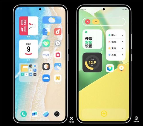 vivo OriginOS Ocean原系统发布 UI巨变 隐私大升级 