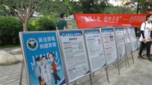 龙岩市举行 科普禁毒 无毒人生 新时代文明实践活动 