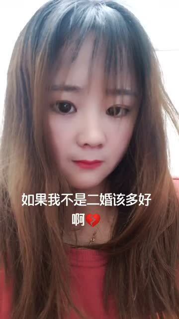 一个离婚女人的心声 