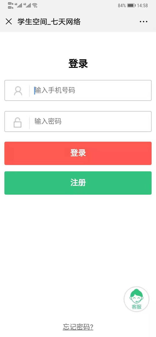 七天学堂 成绩查询,七天学堂成绩排名查询怎么查？(图2)