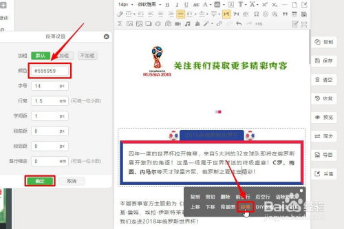 Java微信公众号开发：从入门到精通，打造用户体验！