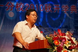 上海开放大学鲍鹏山,百家讲坛上鲍鹏山副教授是什么地方的人