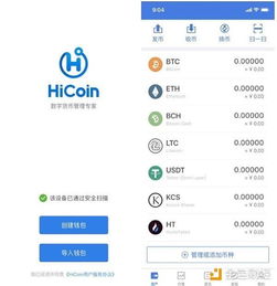 catcoin猫猫币上线时间,Cacoi猫猫币正式上线开启加密货币新时代 catcoin猫猫币上线时间,Cacoi猫猫币正式上线开启加密货币新时代 应用