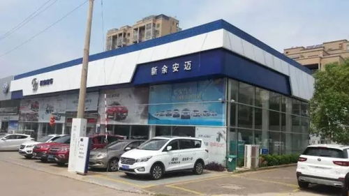  富邦车险电话锦州店,富邦车险电话锦州店——为您提供专业、便捷的车险服务 天富官网