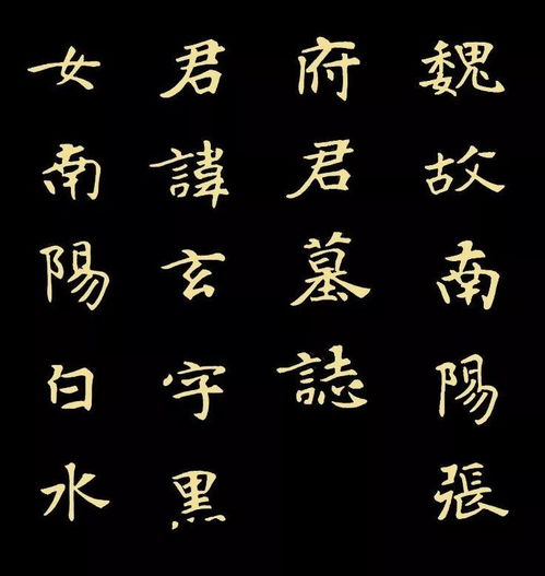 避字由来(避字是什么结构的字)