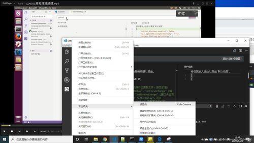 win10安装python虚拟环境