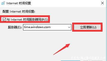 win10电脑系统错误怎么回事