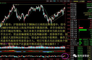 论坛上多空分歧加剧情况下，怎么办？