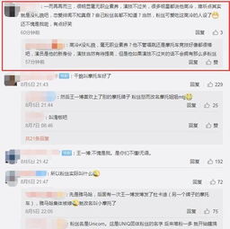 王一博接受采访称忘了粉丝名字,被网友吐槽没素质