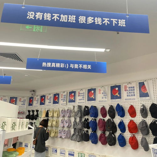 广州探店 有意思的杂货店 