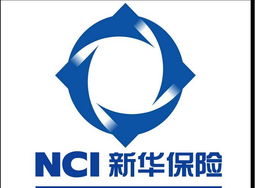 NCI新华保险公司是一个正规公司吗