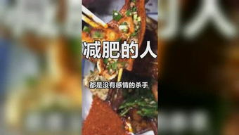 全球热门美食视频的个人频道 