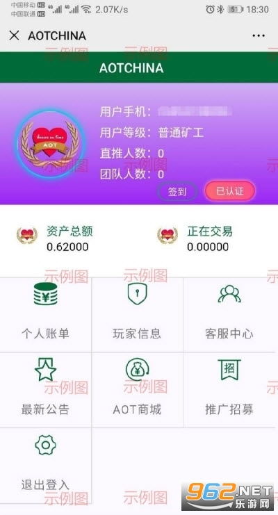 久币app,个人简介 久币app,个人简介 融资