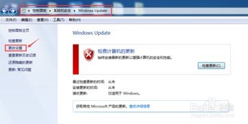 怎么卸载win10还原win7系统更新