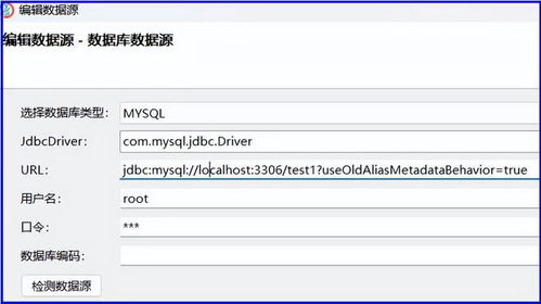 mysql重命名数据库,MySQL数据库重命名指南