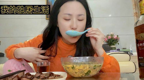 找一个附近的单身女士聊聊天