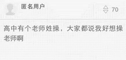 高冷的姓氏加上父母飘逸的取名姿势, 得到的名字简直炫酷到没朋友 