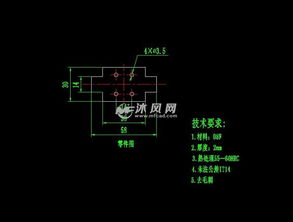 船支架零件图设计毕业论文