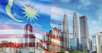 马来西亚第二家园MM2H,您移居生活的贴心之选