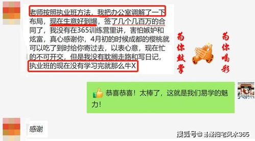 雨凡说易学 想先看到结果再行动的人往往无法看到结果