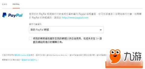 paypal中国官网登录,注册账号。 paypal中国官网登录,注册账号。 币圈生态