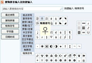 标点符号怎么打,电脑标点符号怎么打出来-第3张图片