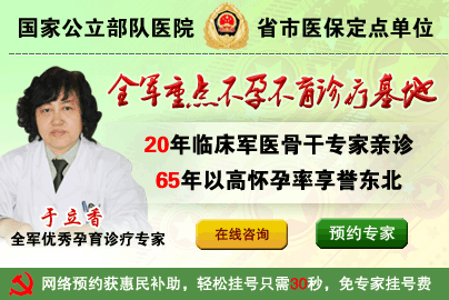 中医北京不孕不育医院：为患者提供全面的诊疗服务