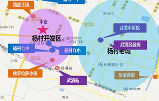 辽源29路鸿臻高中区间站点线路图(凯旋王国(十四中)-连...,谁知道辽源市公交车的线路?-第2张图片