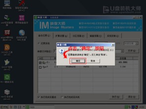 灵越3437怎么安装win10