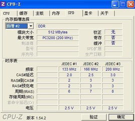 电脑的内存条价格近期涨价，何时会跌？