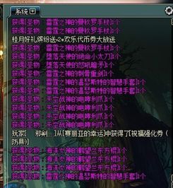 dnf辅助红玉髓(图1)