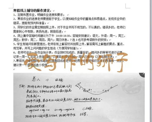 常德励志特训学校招生电话-常德职业技术学院校歌？