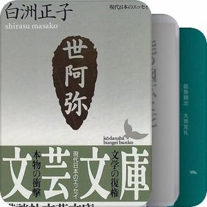 makoto创建的豆列 