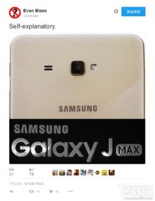 Samsung,samsungMAX下载最新版本