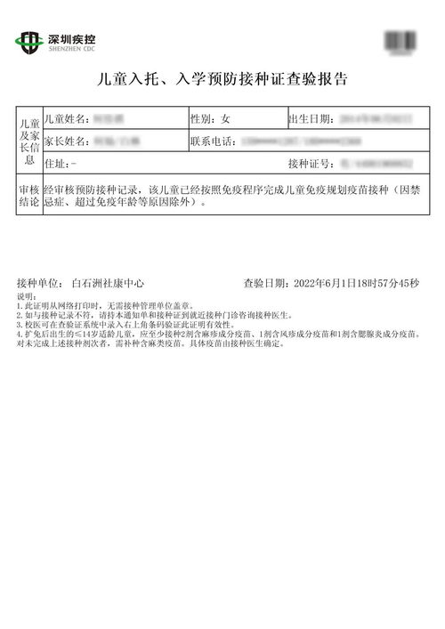 麒麟查重入门指南：如何查看并理解查重报告