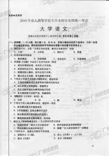 成人高考报名条件广州,广东成人本科报名条件2024 报考流程有哪些？