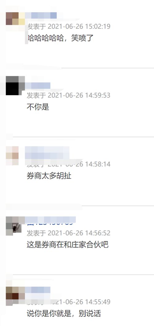 601678这么好的股为什么不上？