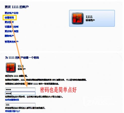 p网是干什么的 p网是干什么的 NTF