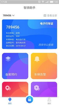 即刻app下载,即刻app：你的高效生活助手，一键解决所有繁琐事务