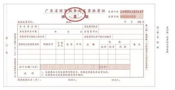 请问：我公司给替另一家公司开了一张发票，开票款垫付，现在打算扣除出来，怎么做会计分录？