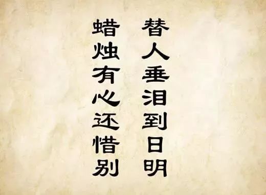 数字系列古风词语解释图片（2koi是什么意思？）