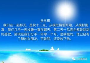 确定关系的那个夜晚, 我们都曾经做了这些事情 