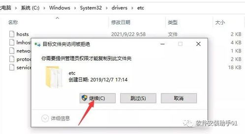 犀牛win10安装包